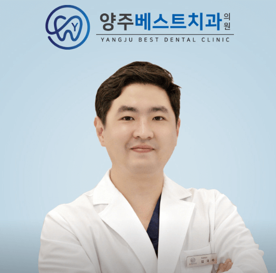 덕정역 치아교정