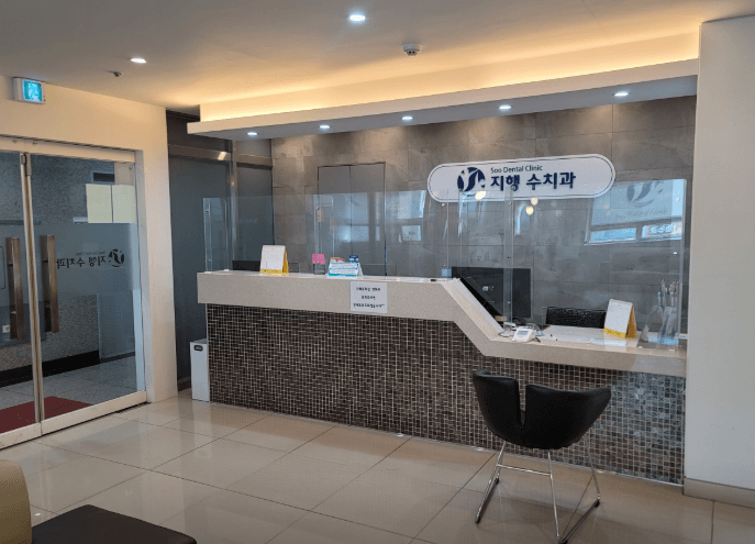 지행역 치아교정