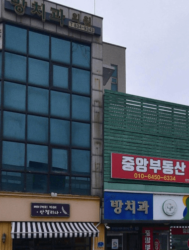 연천역 치아교정