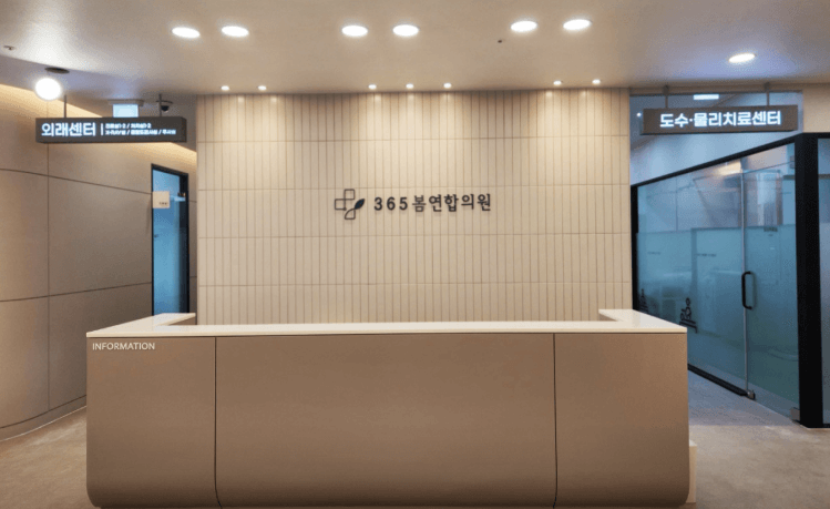 서울 강서구 야간진료 병원