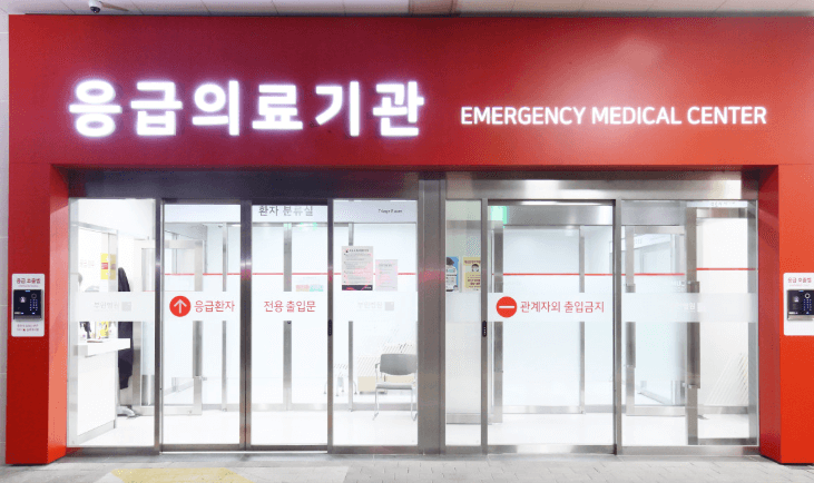 서울 강서구 야간진료 병원