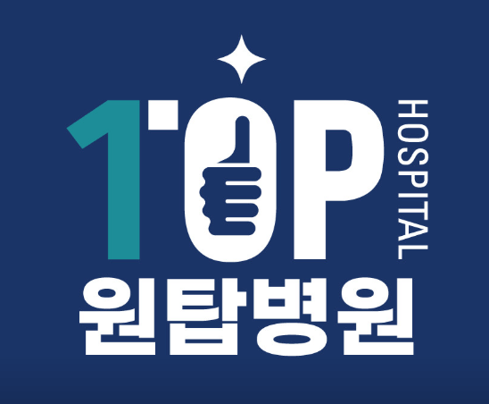 서울 강서구 야간진료 병원