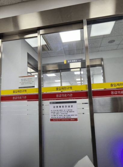 서울 구로구 야간진료 병원