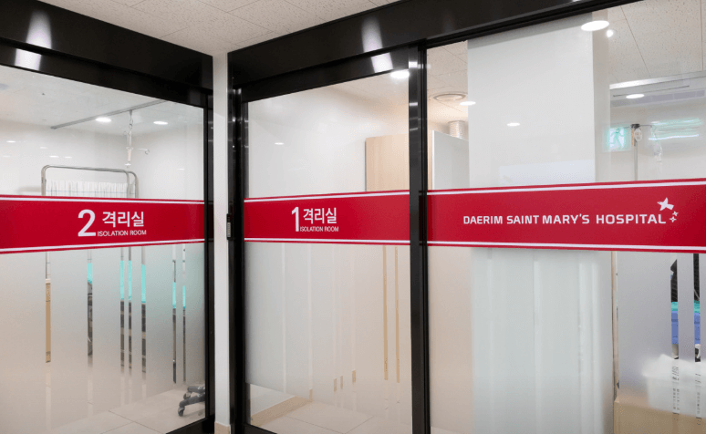 서울 영등포구 야간진료 병원