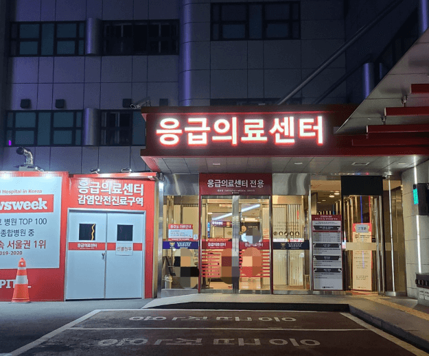 서울 금천구 야간진료 병원