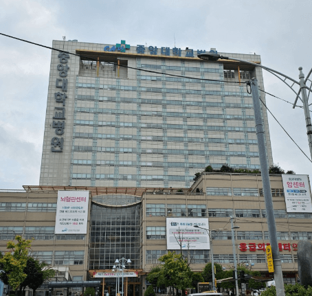 서울 동작구 야간진료 병원