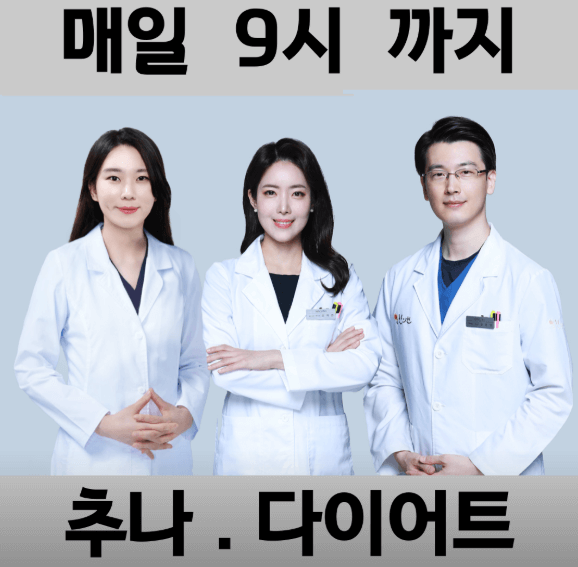 서울 관악구 야간진료 병원