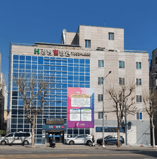 서울 관악구 야간진료 병원