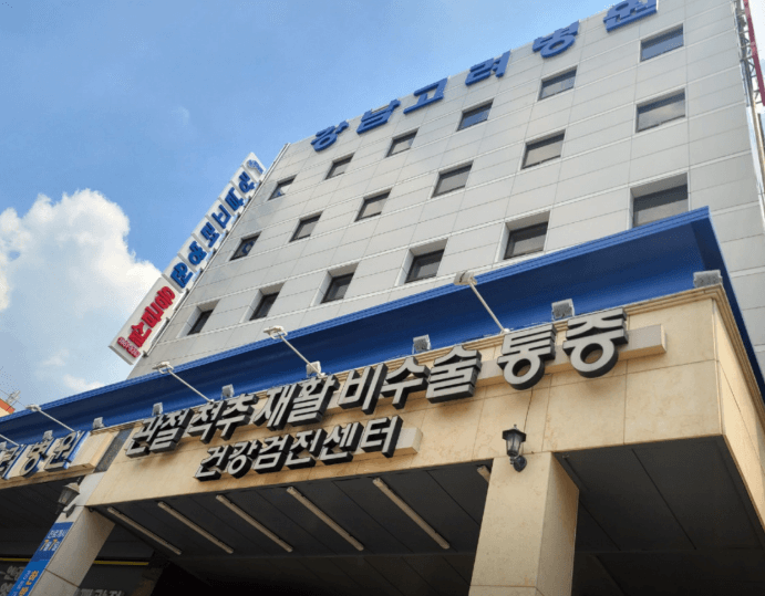 서울 관악구 야간진료 병원