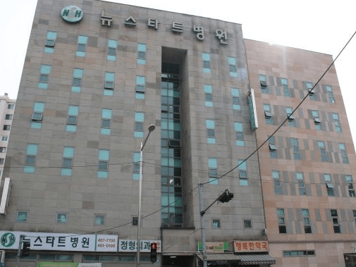 서울 송파구 야간진료 병원