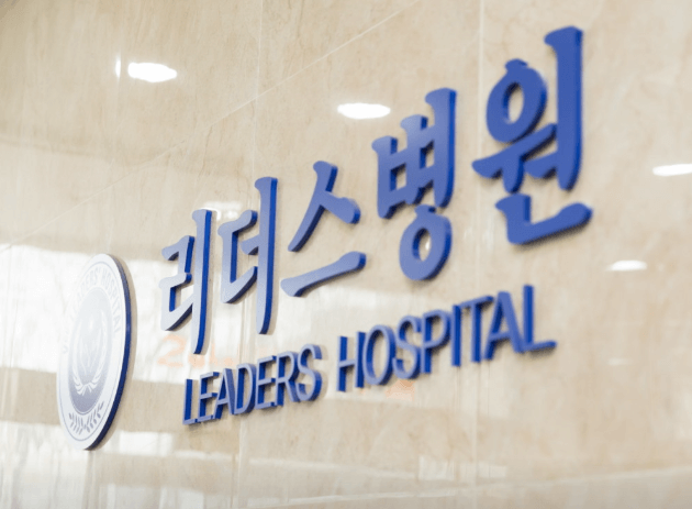 서울 강동구 야간진료 병원