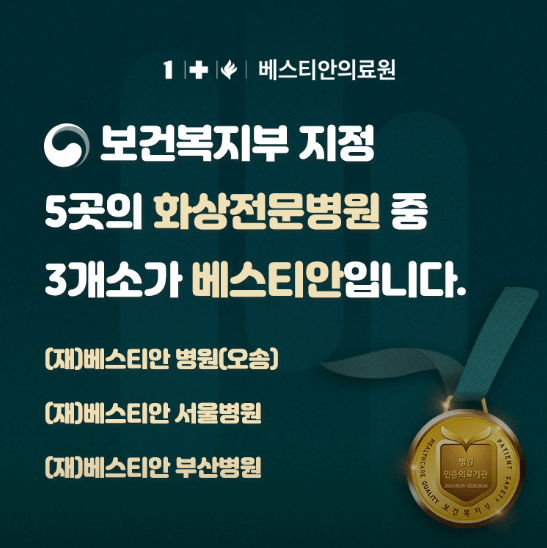 서울 성동구 야간진료 병원