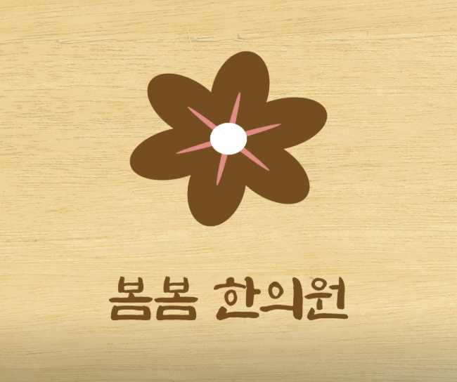 서울 광진구 야간진료병원