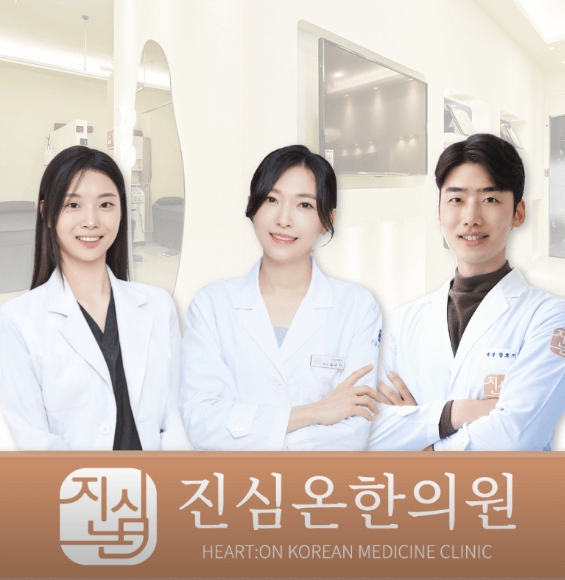 서울 중구 야간진료 병원