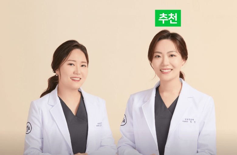 서울 종로구 야간진료 병원