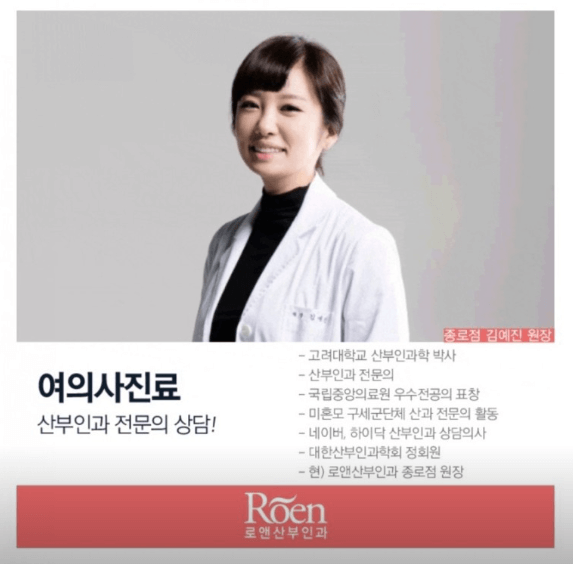 서울 종로구 야간진료 병원