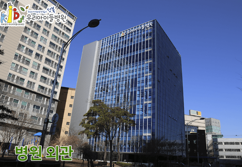 서울 성북구 야간진료 병원