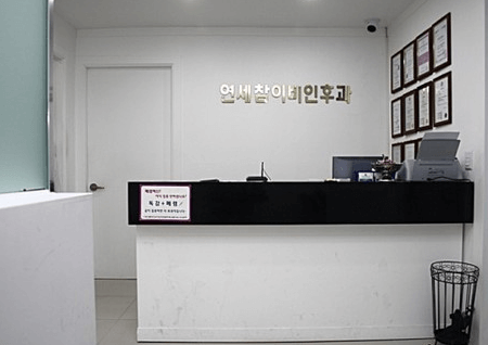 서울 동대문구 야간진료 병원