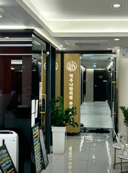 서울 동대문구 야간진료 병원