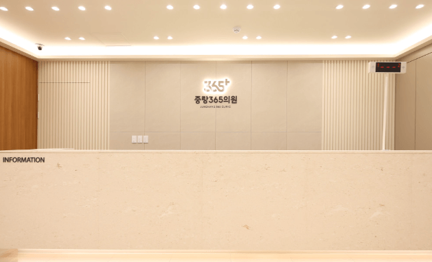 서울 중랑구 야간진료 병원