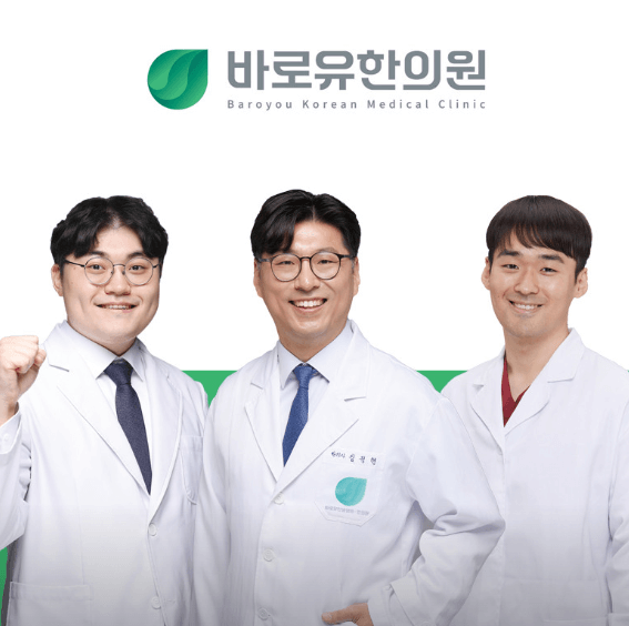 서울 중랑구 야간진료 병원