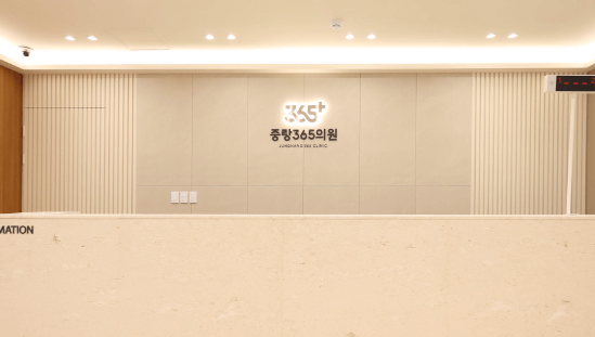 서울 노원구 야간진료 병원