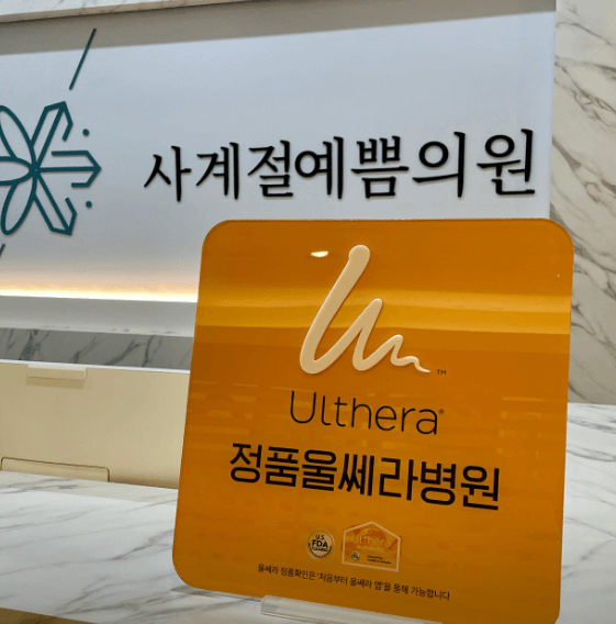 서울 강북구 야간진료 병원