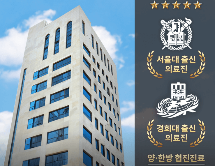 서울 도봉구 야간진료 병원