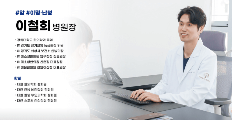 서울 은평구 야간진료 병원