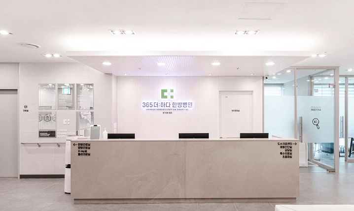 고양시 덕양구 야간진료 병원