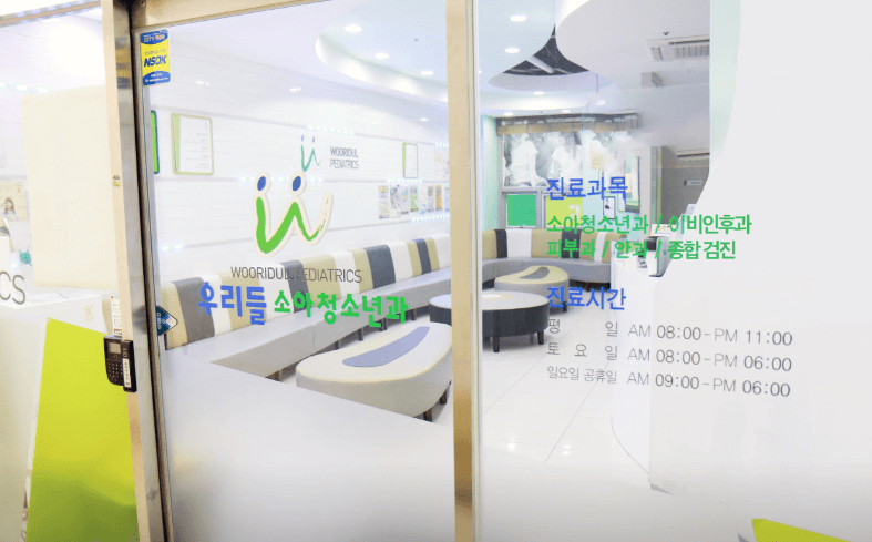 고양시 일산서구 야간진료 병원