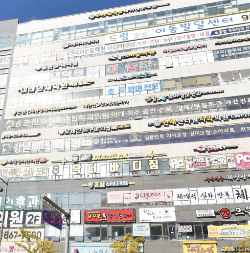 양주시 야간진료 병원