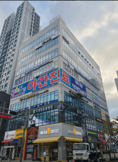 양주시 야간진료 병원