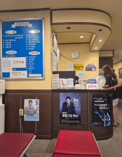 가평군 야간진료 병원