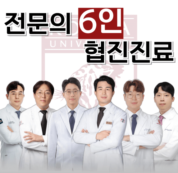 가평군 야간진료 병원