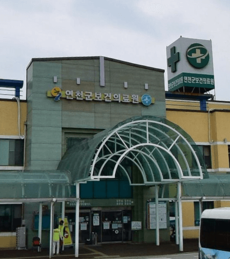 연천군 야간진료 병원
