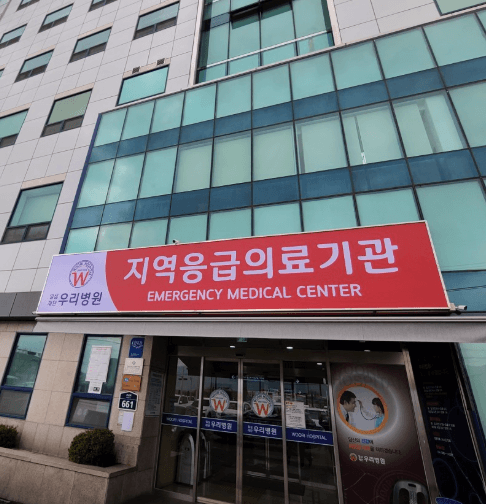 포천시 야간진료 병원