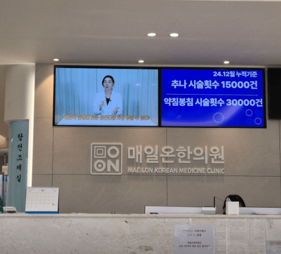 포천시 야간진료 병원