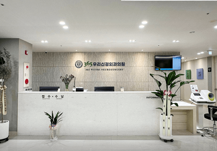 구리시 야간진료 병원