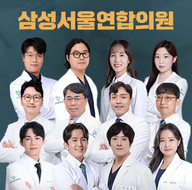 남양주시 야간진료 병원