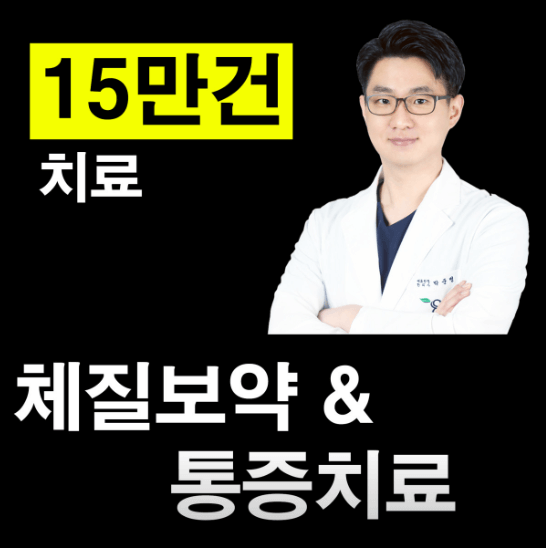 김포시 야간진료 병원
