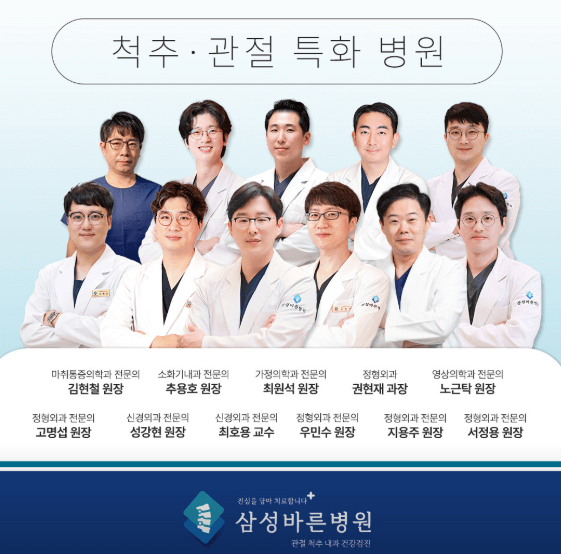 양평군 야간진료 병원