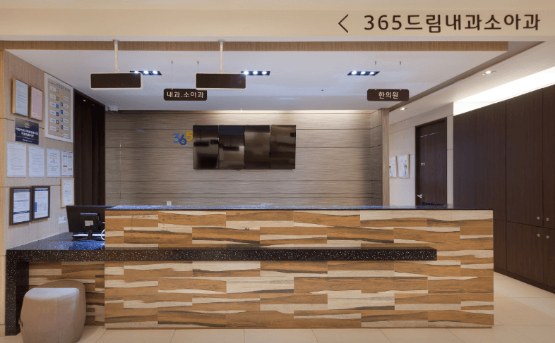 경기 광주시 야간진료 병원