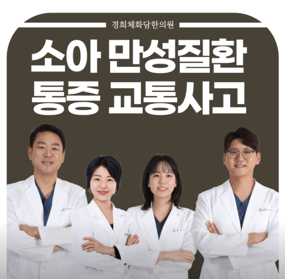 경기 광주시 야간진료 병원