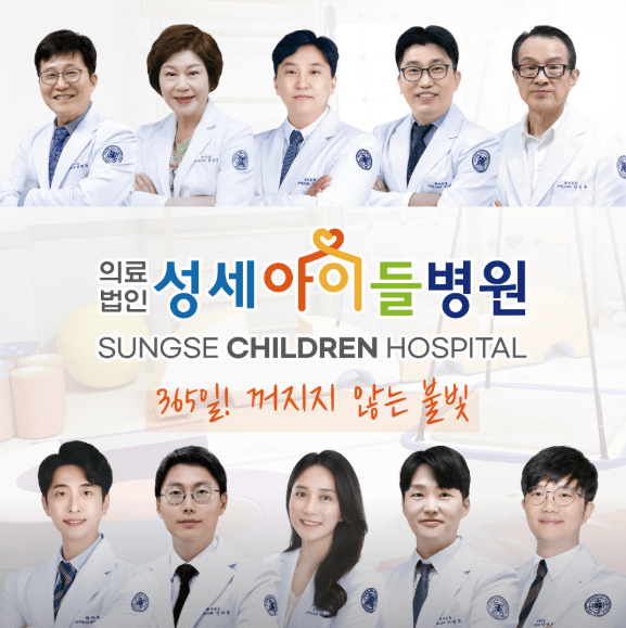 평택시 야간진료 병원