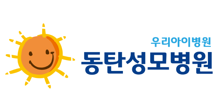 화성시 야간진료 병원