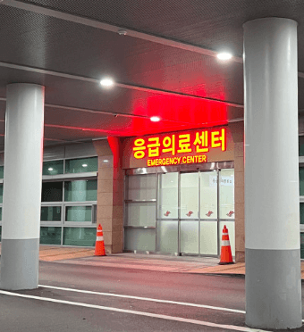 화성시 야간진료 병원