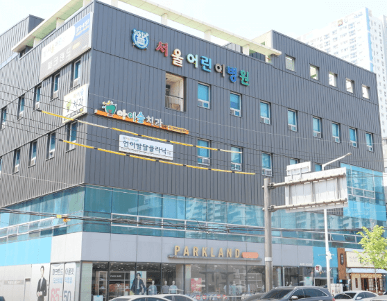 오산시 야간진료 병원