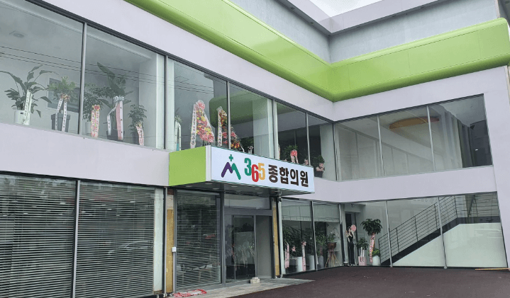 오산시 야간진료 병원