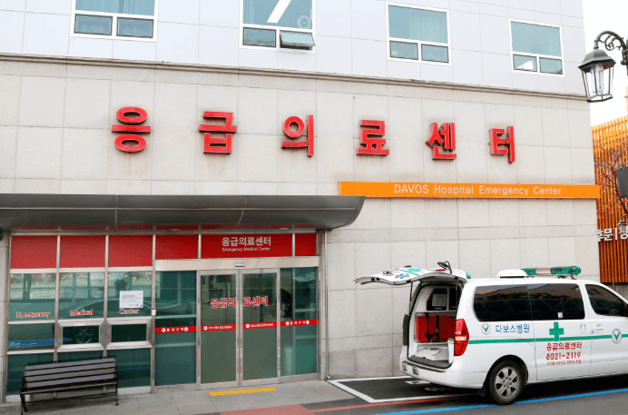 용인시 처인구 야간진료 병원